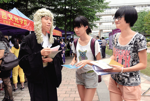 广州大学城举行"校园开放日"